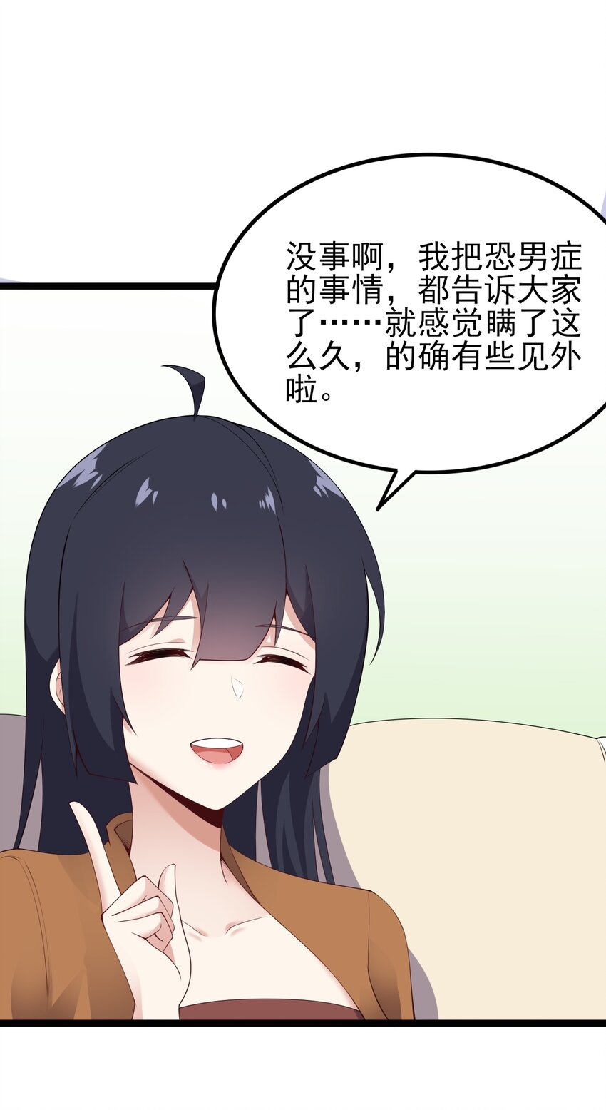 119劲敌登场32