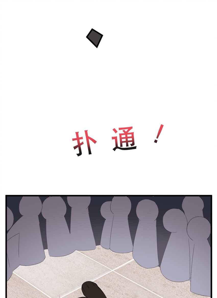 046 赢下第一名23
