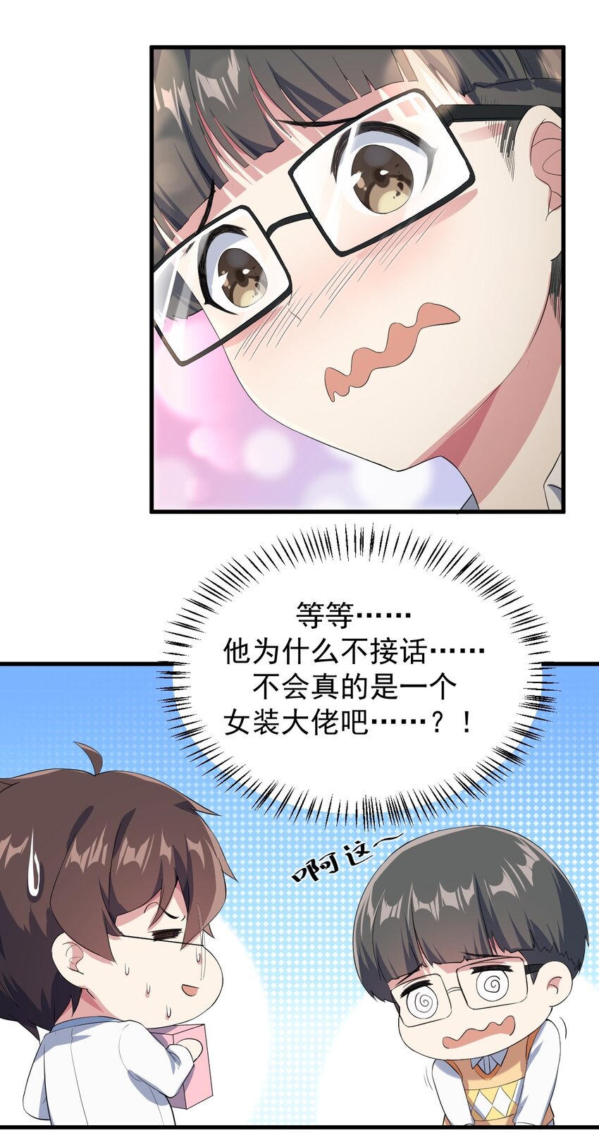 020 亲一下而已22