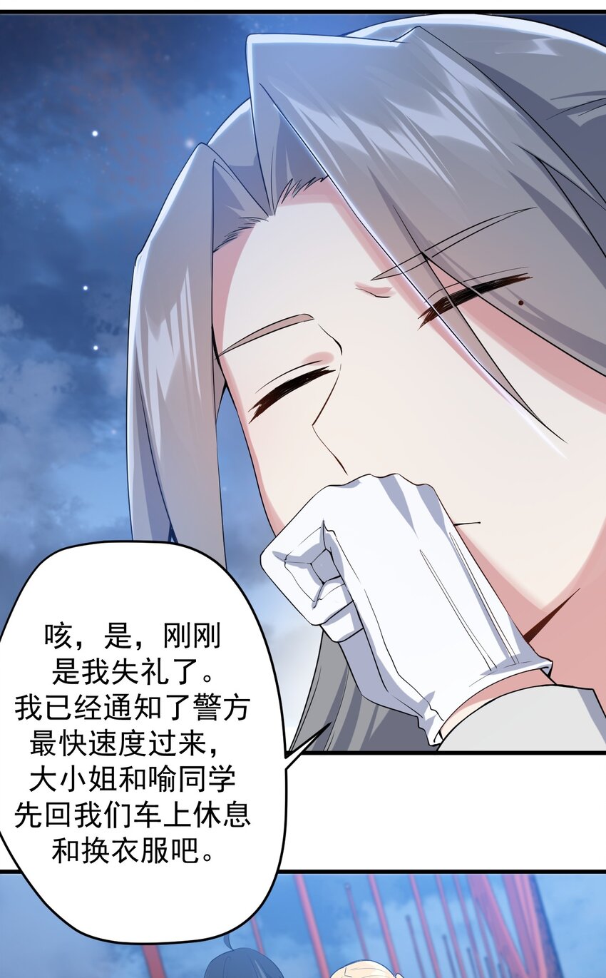 037 最后的约会28