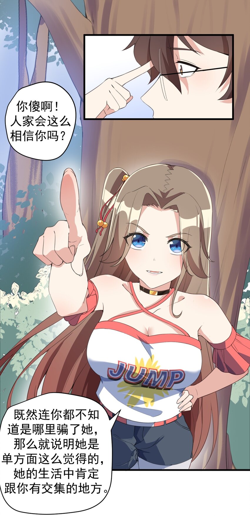 022 头号粉丝18
