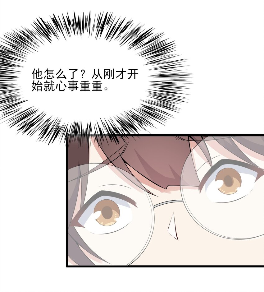 097 周萱萱遇麻烦！15