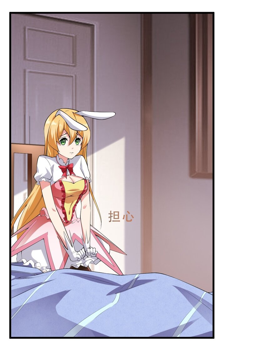 046 赢下第一名28