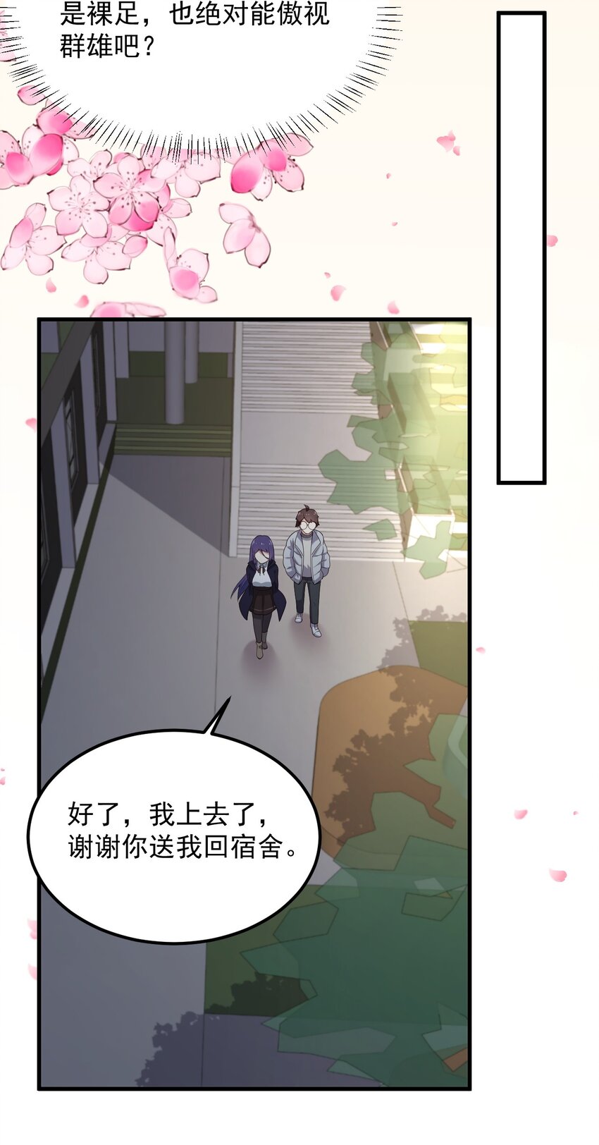 084 泳装的期待~39