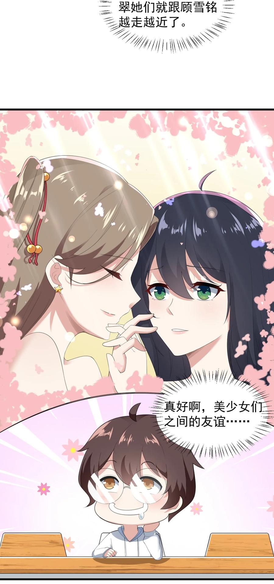 067 玫瑰与王子31