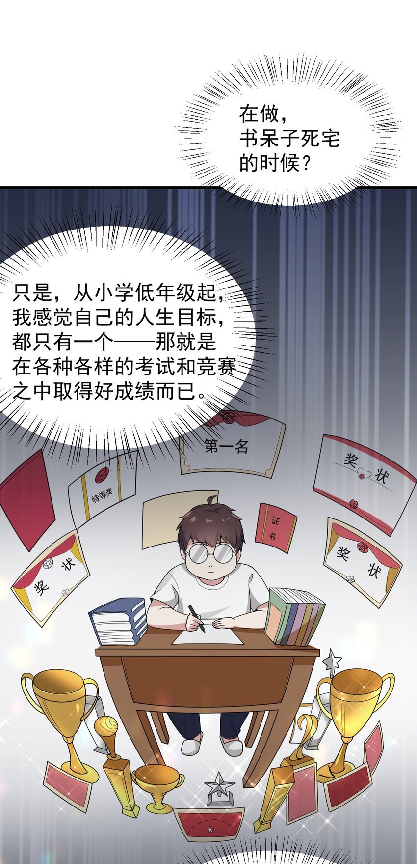 050 湖心的秘密46