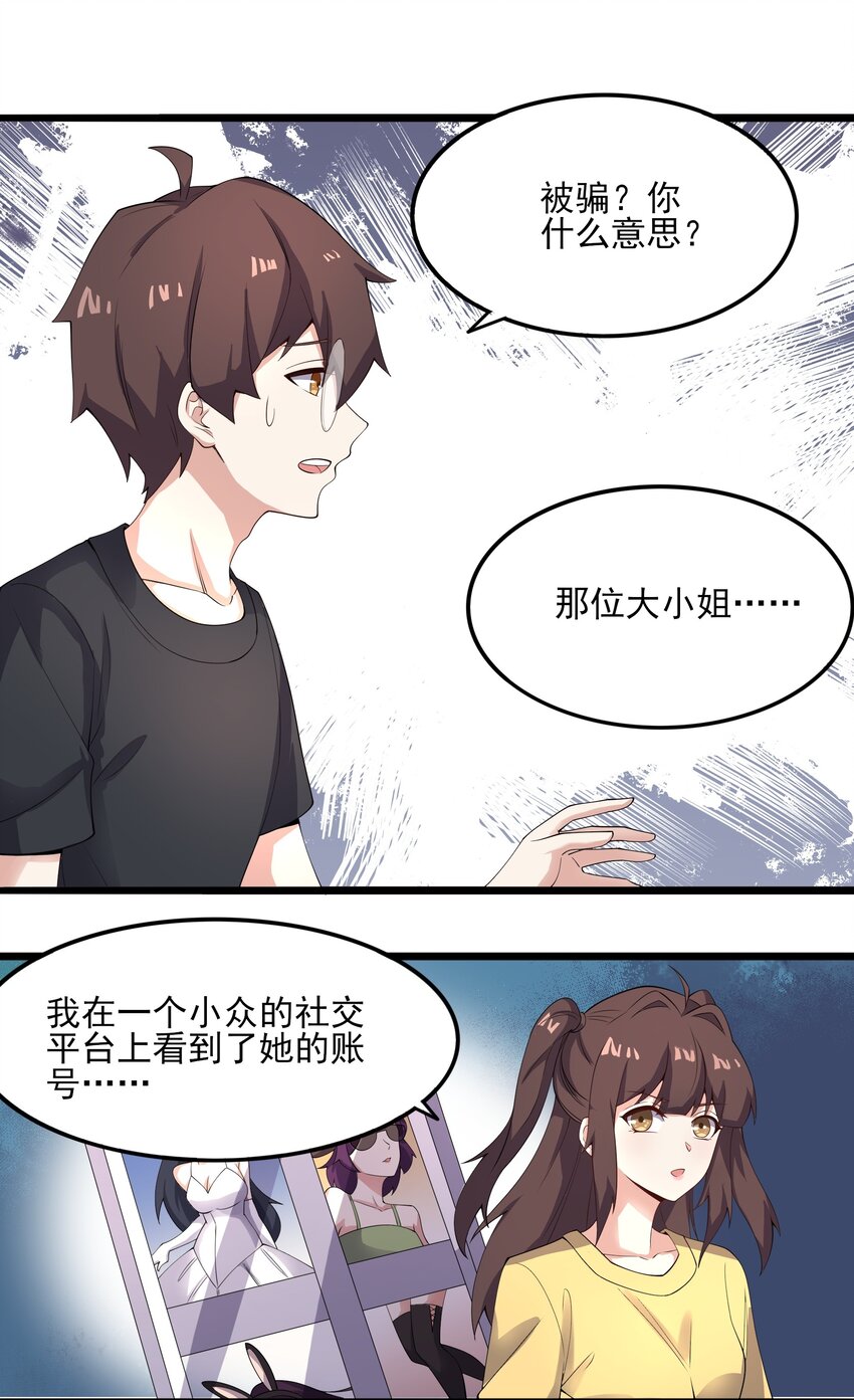 113 福利姬？35