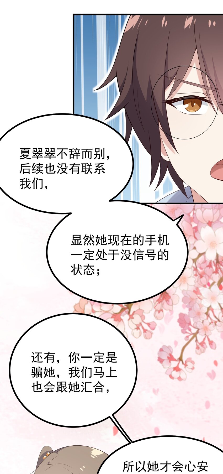 125夺回大作战！30