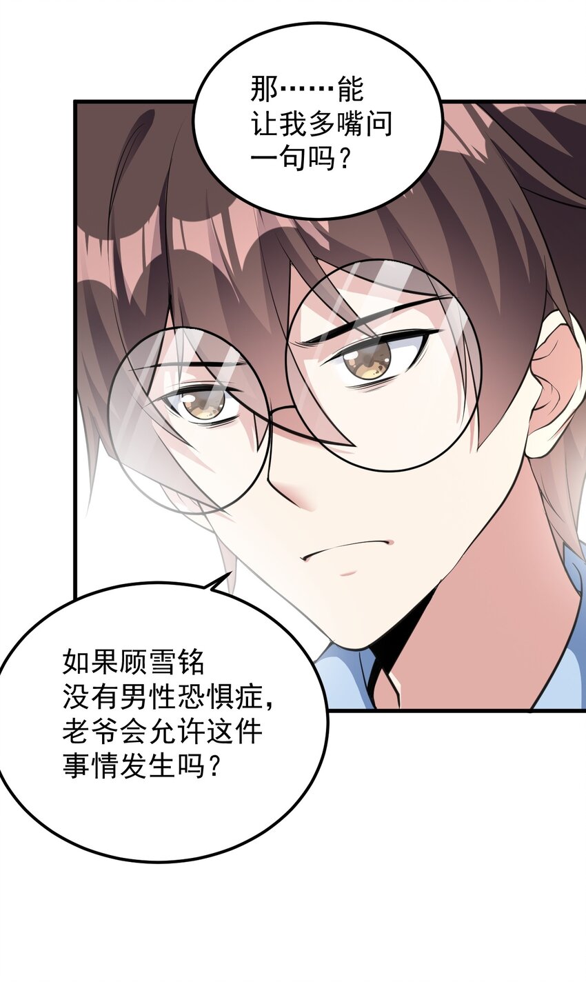 047 单挑的团体赛8