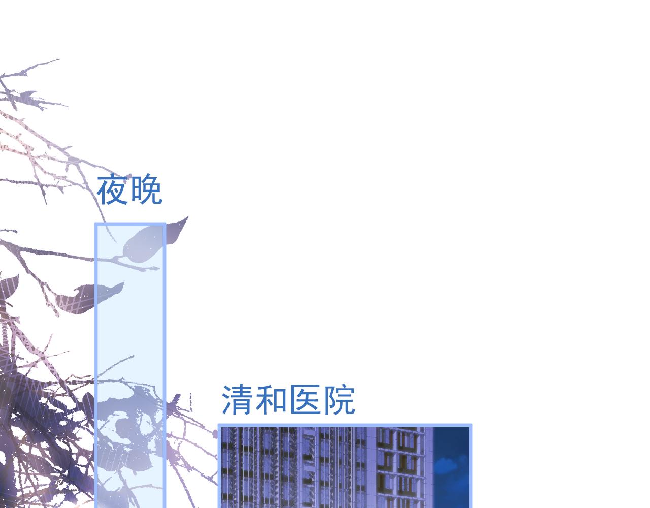 第20话 危！被当场抓包！3