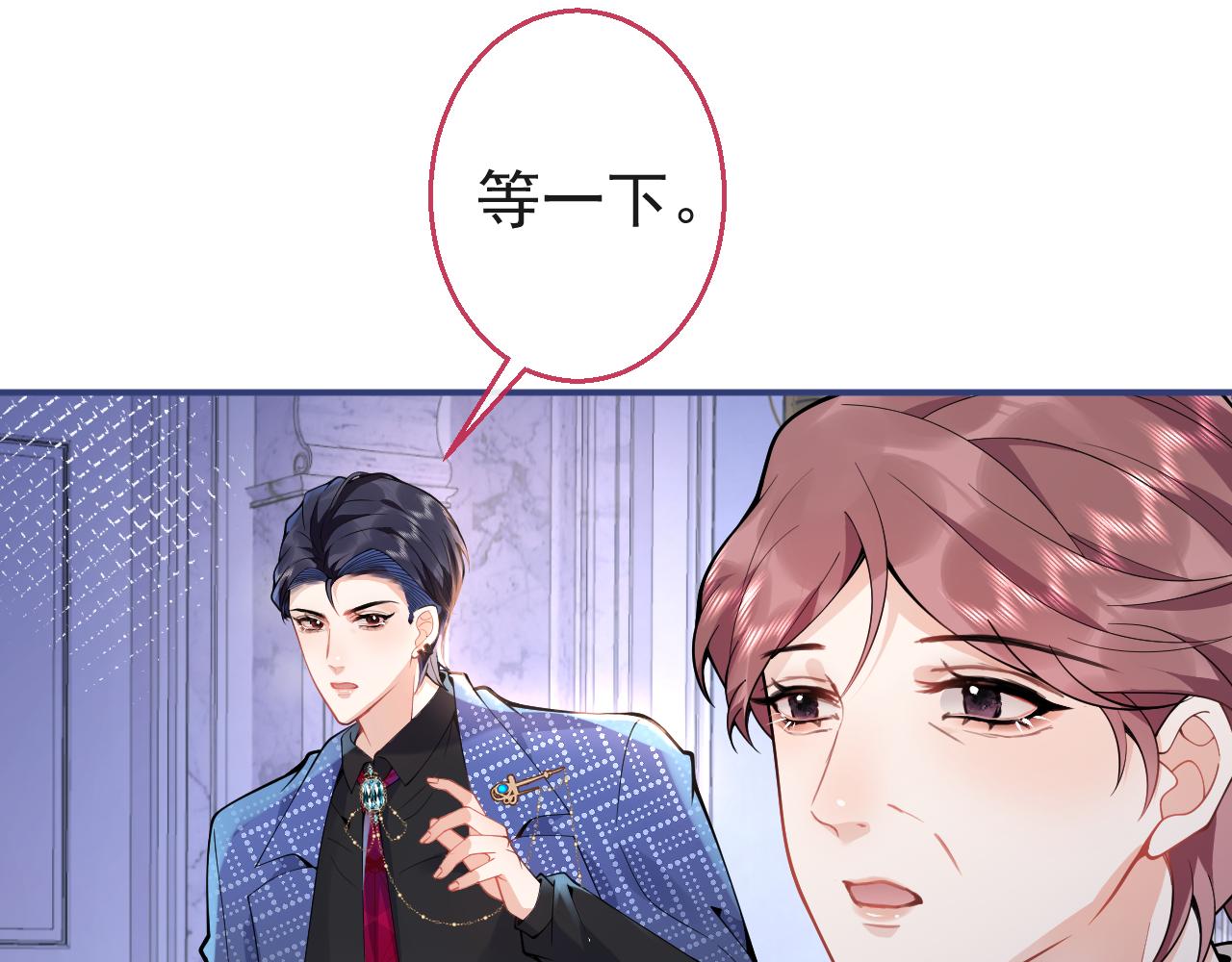 第19话 果然“最不老实”！86