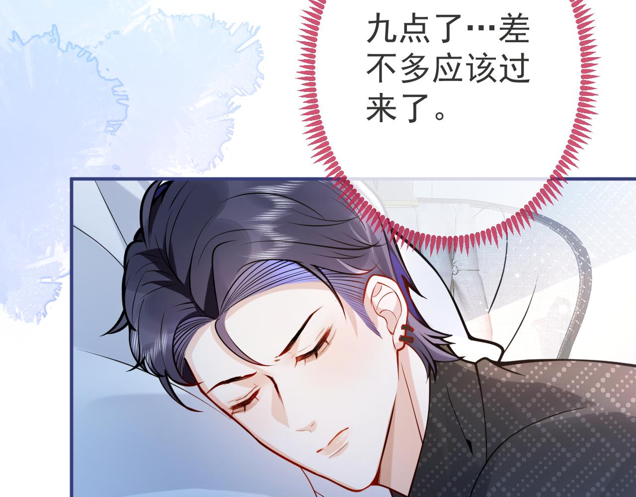 第32话 哥哥已经有孩子了？！7