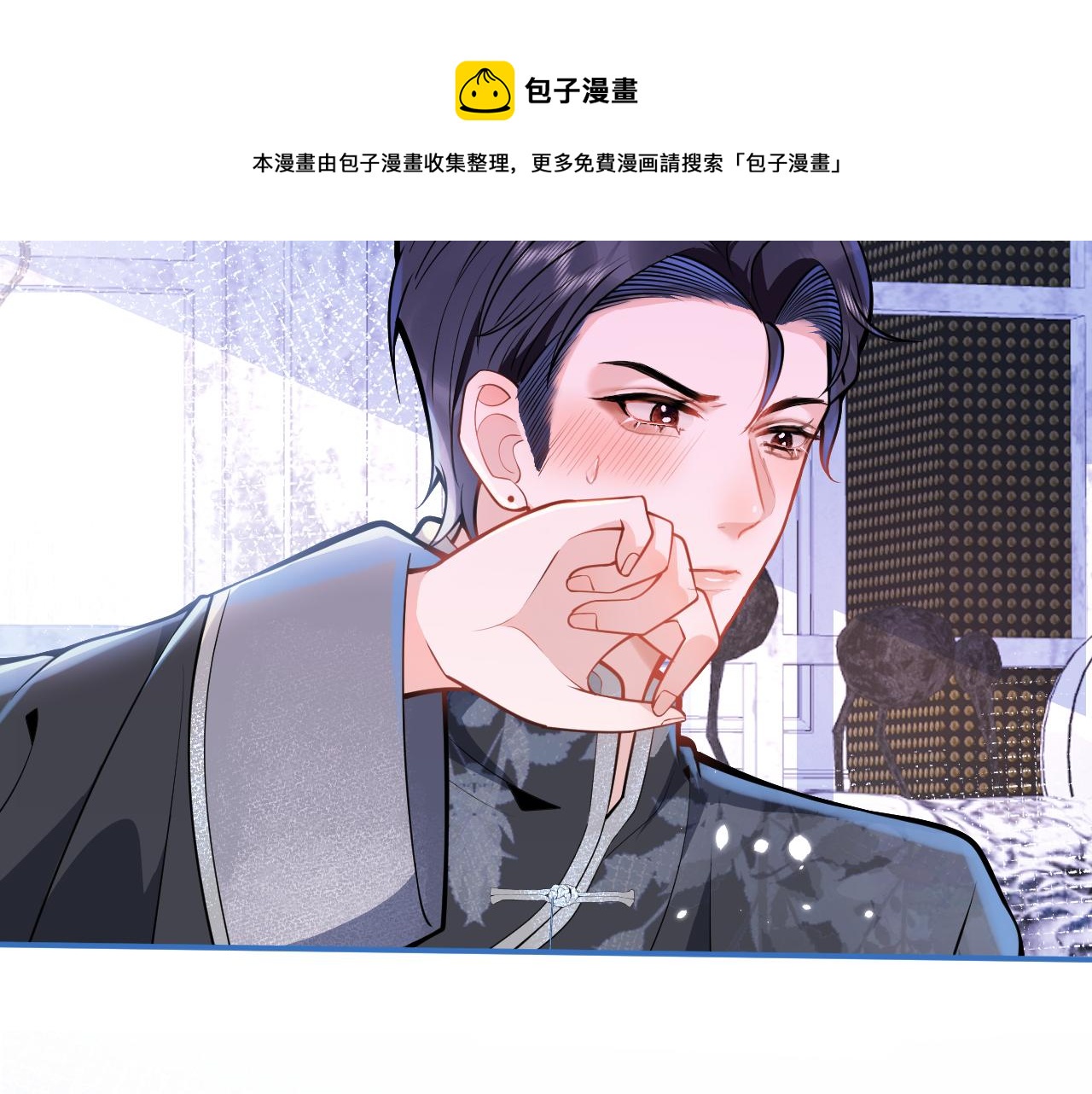 第11话 为什么这么炙热30