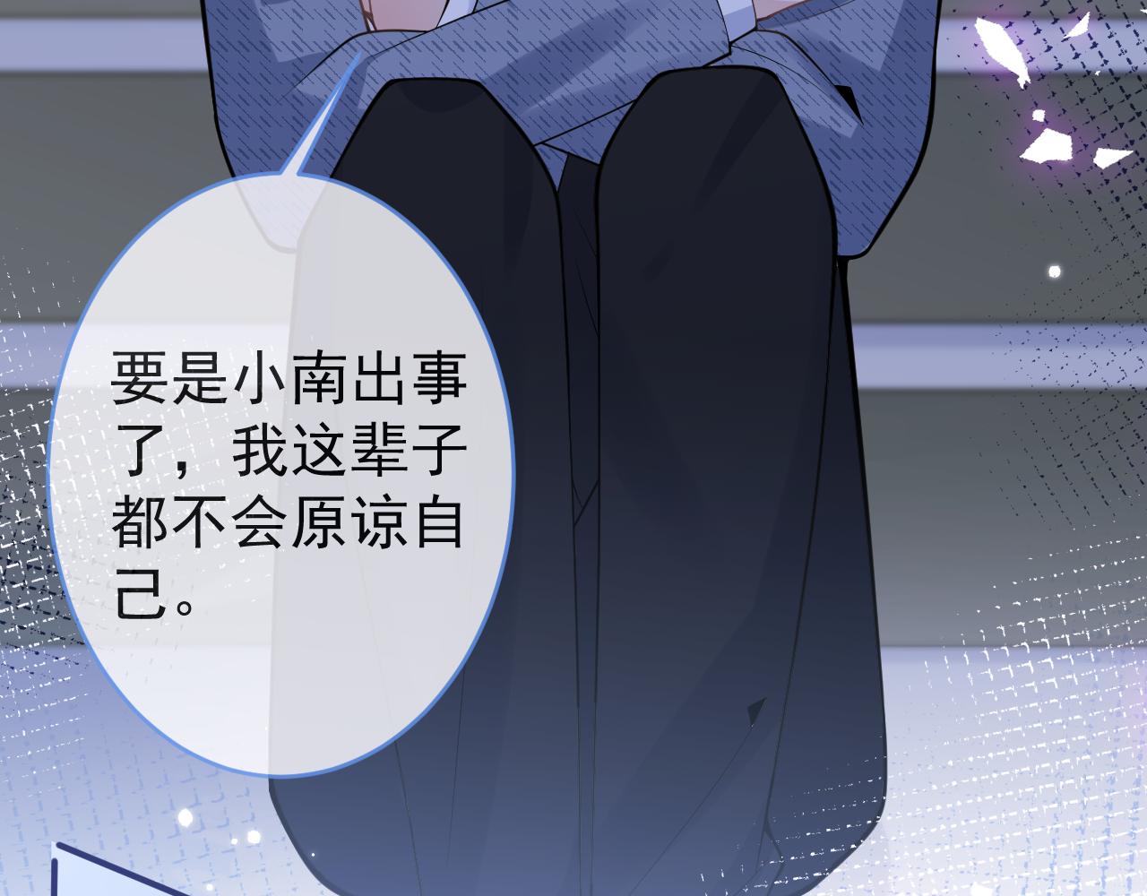 第62话 尴尬同床16