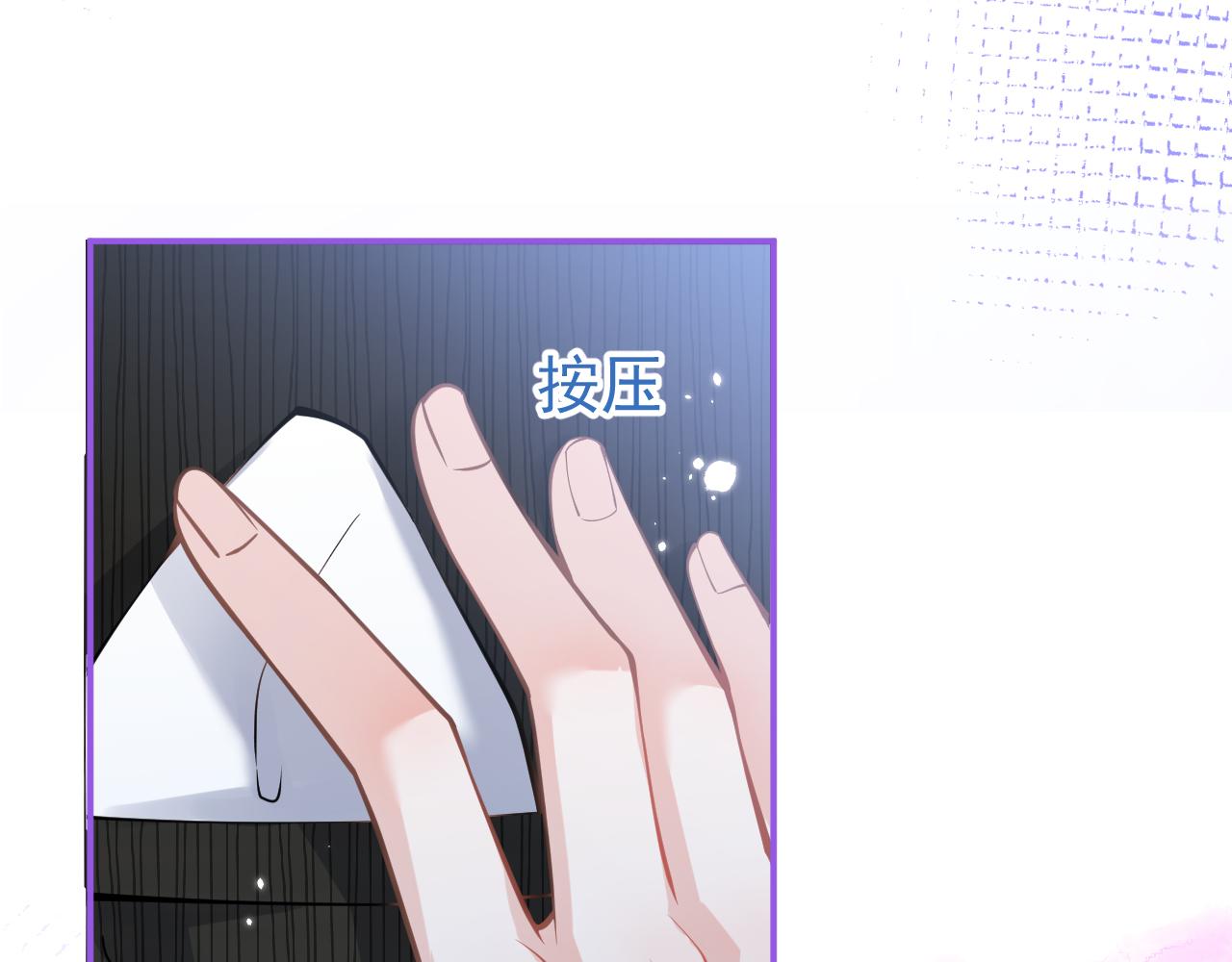 第48话他喜欢我？45