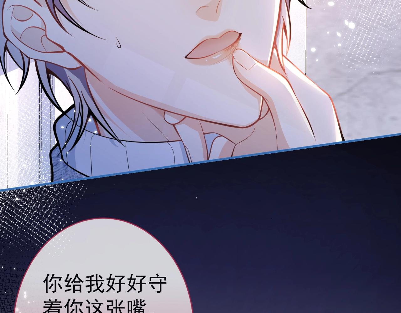 第10话 高潮戏教学96