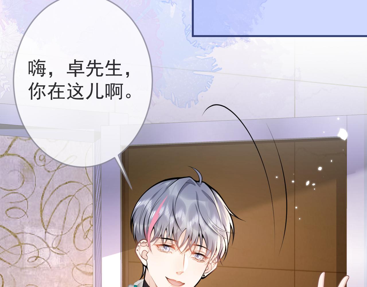 第69话 哥哥开窍了！40