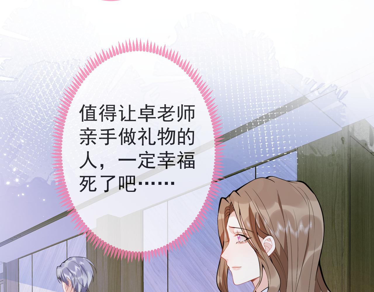 第28话 捡回一只小可怜69