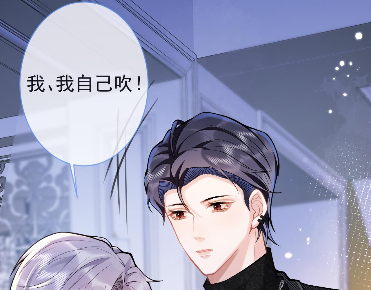 第45话我只需要你6