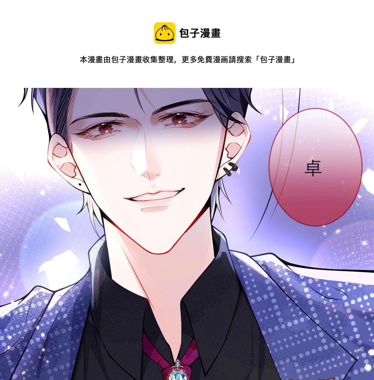 序章 这一次，哥哥别想再抛弃我16