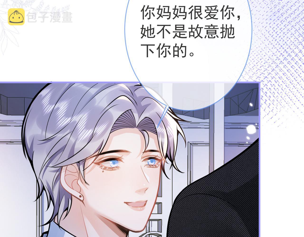 第45话我只需要你77