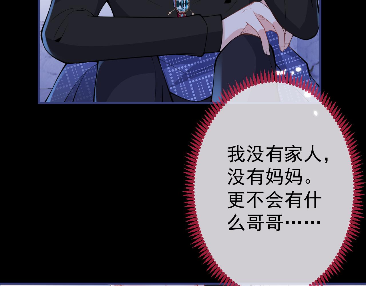 第28话 捡回一只小可怜13