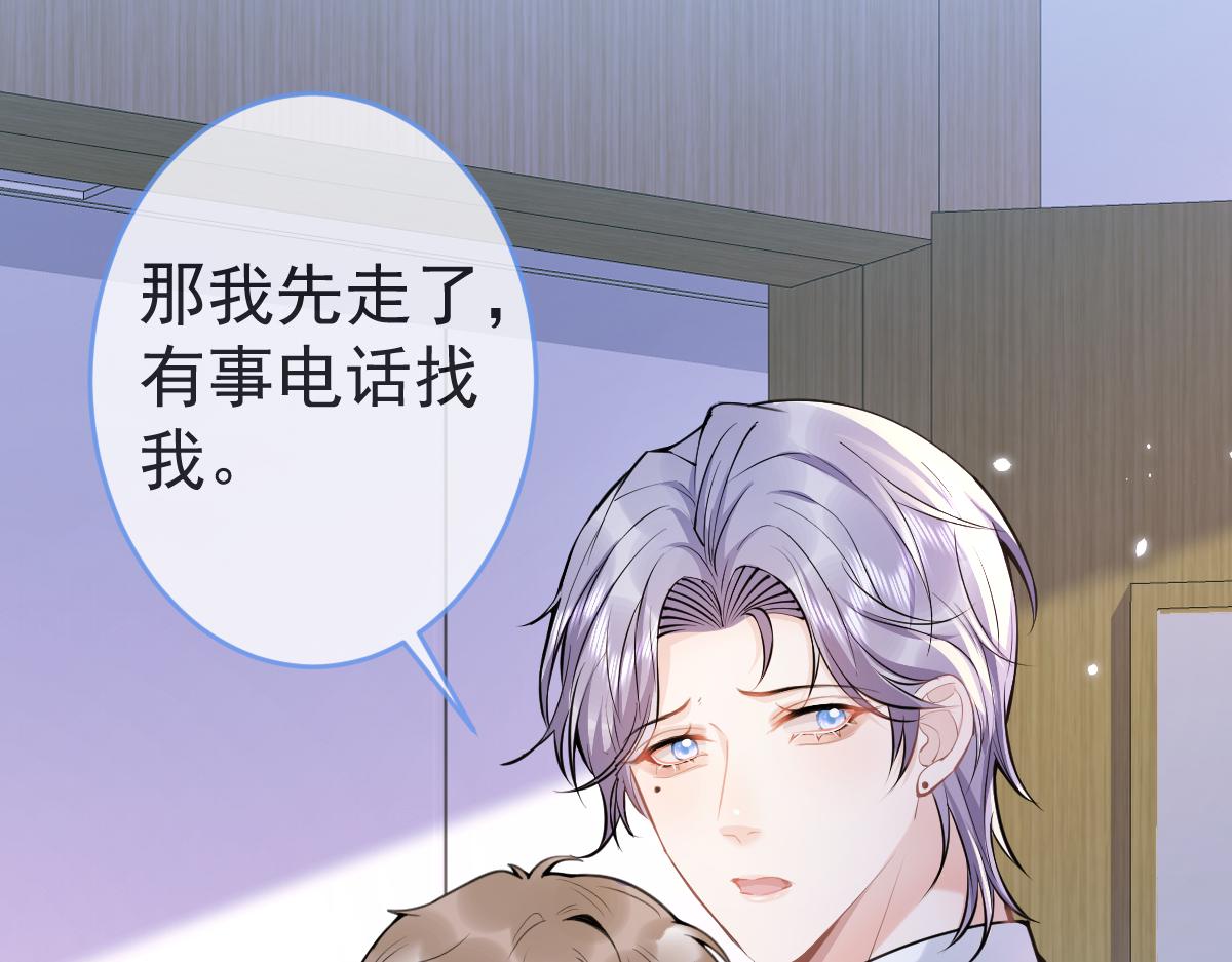 第68话 你舍得我离开吗？64