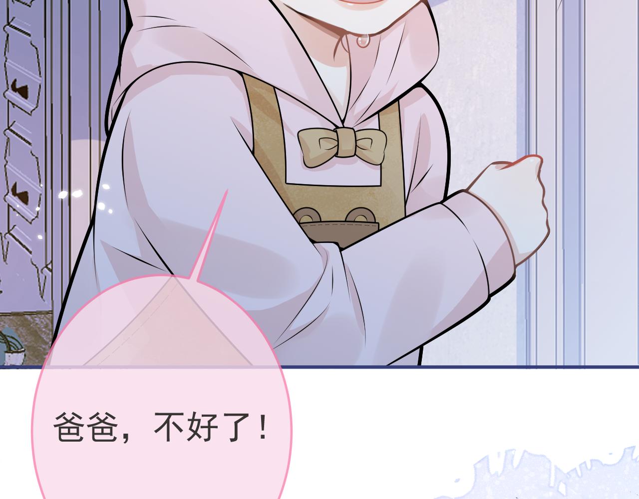 第71话 我喜欢你。12