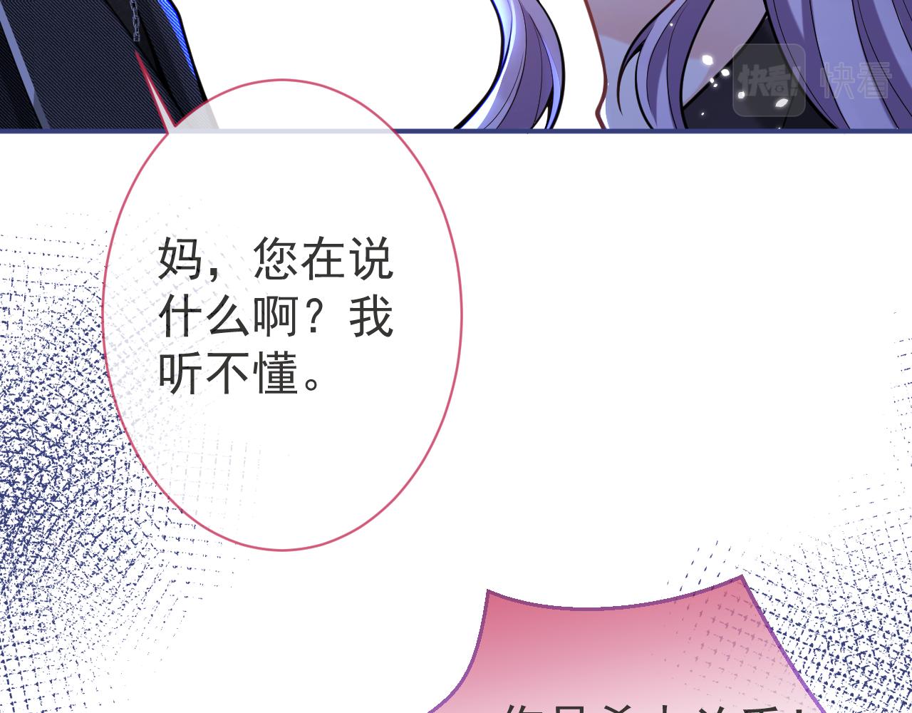 第44话欲望44
