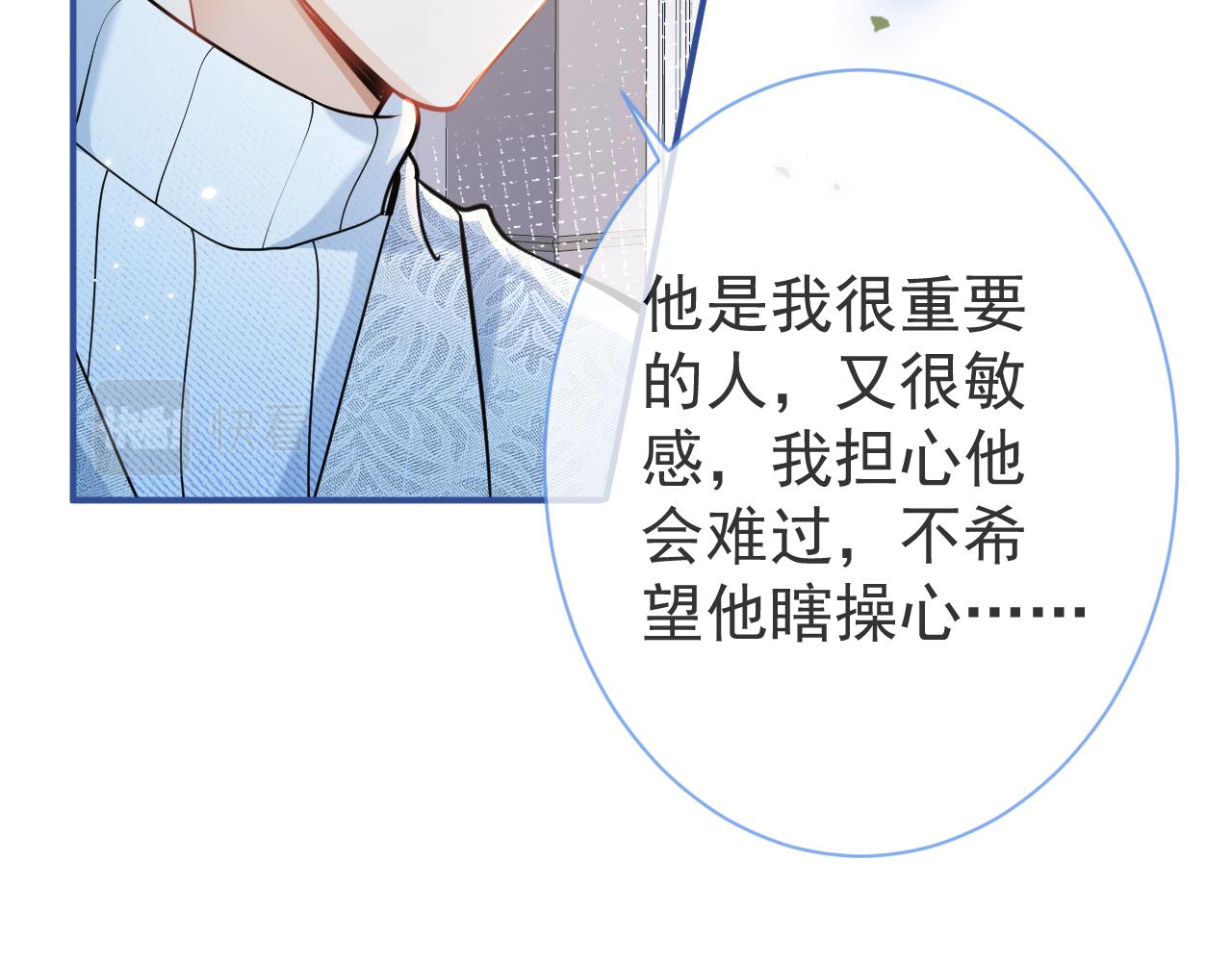 第18话 傅云易的恐惧60