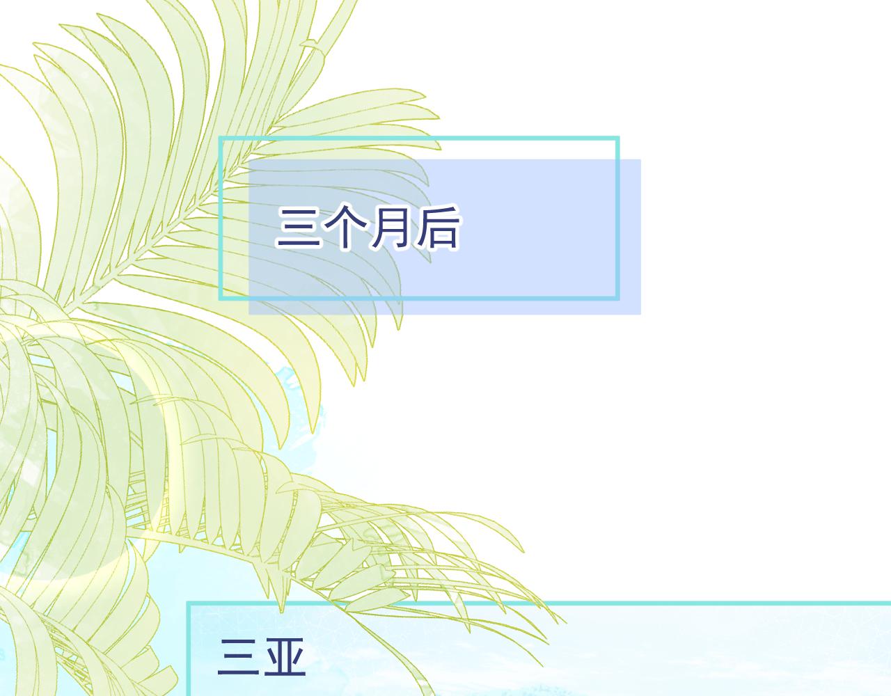 第53话修罗场开始！21