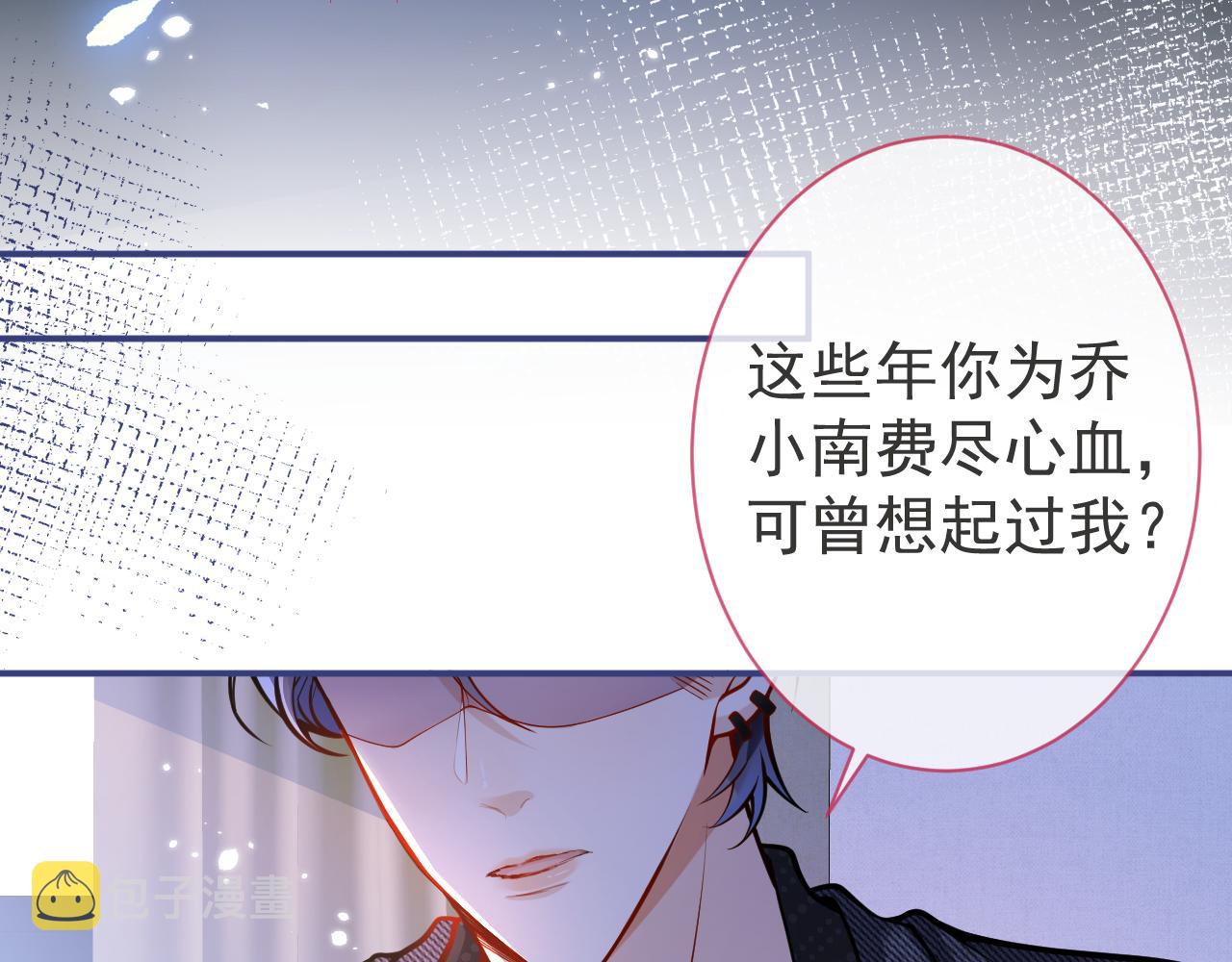 第35话我们没关系了42