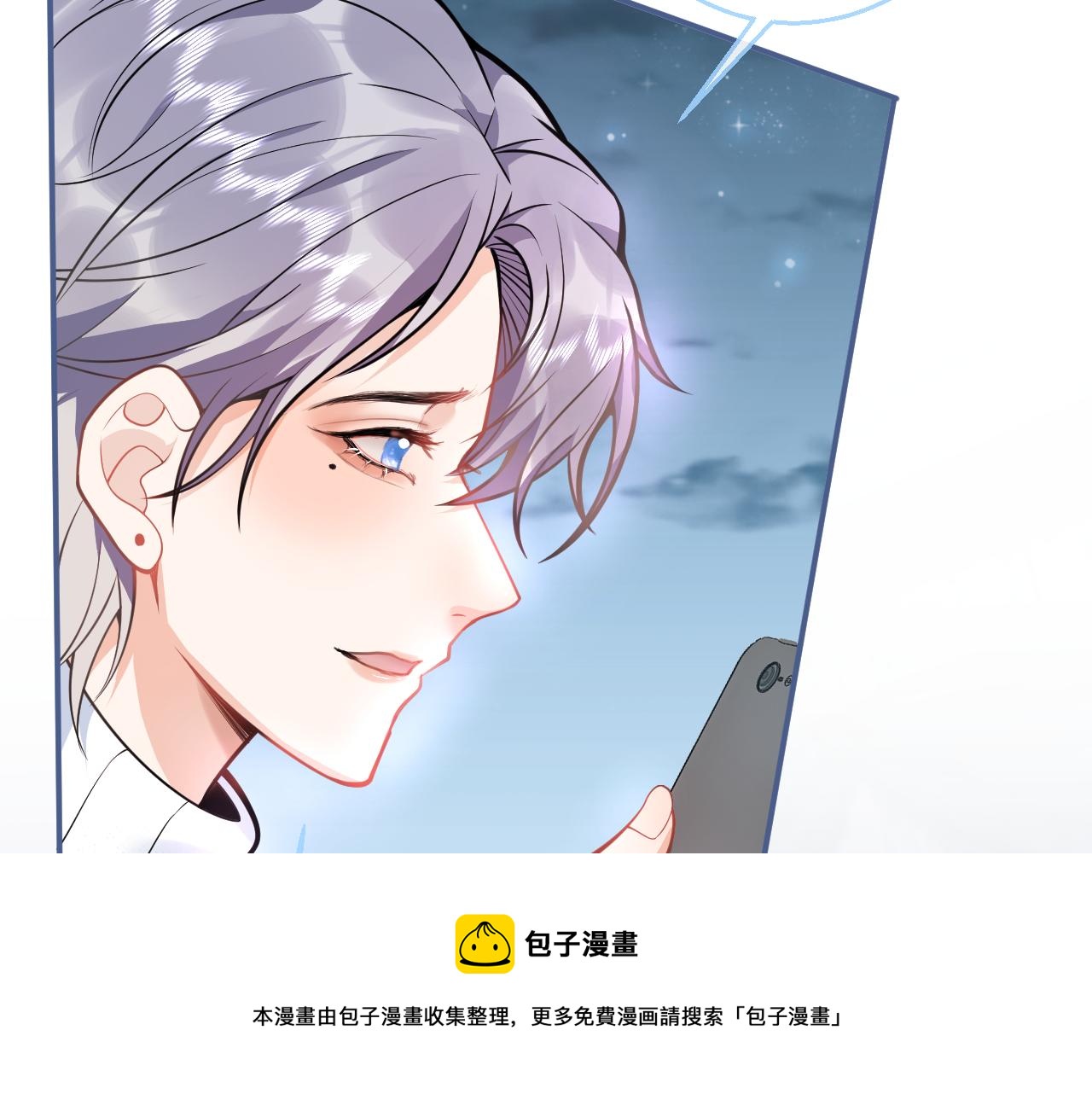 第13话 你脸怎么这么红10
