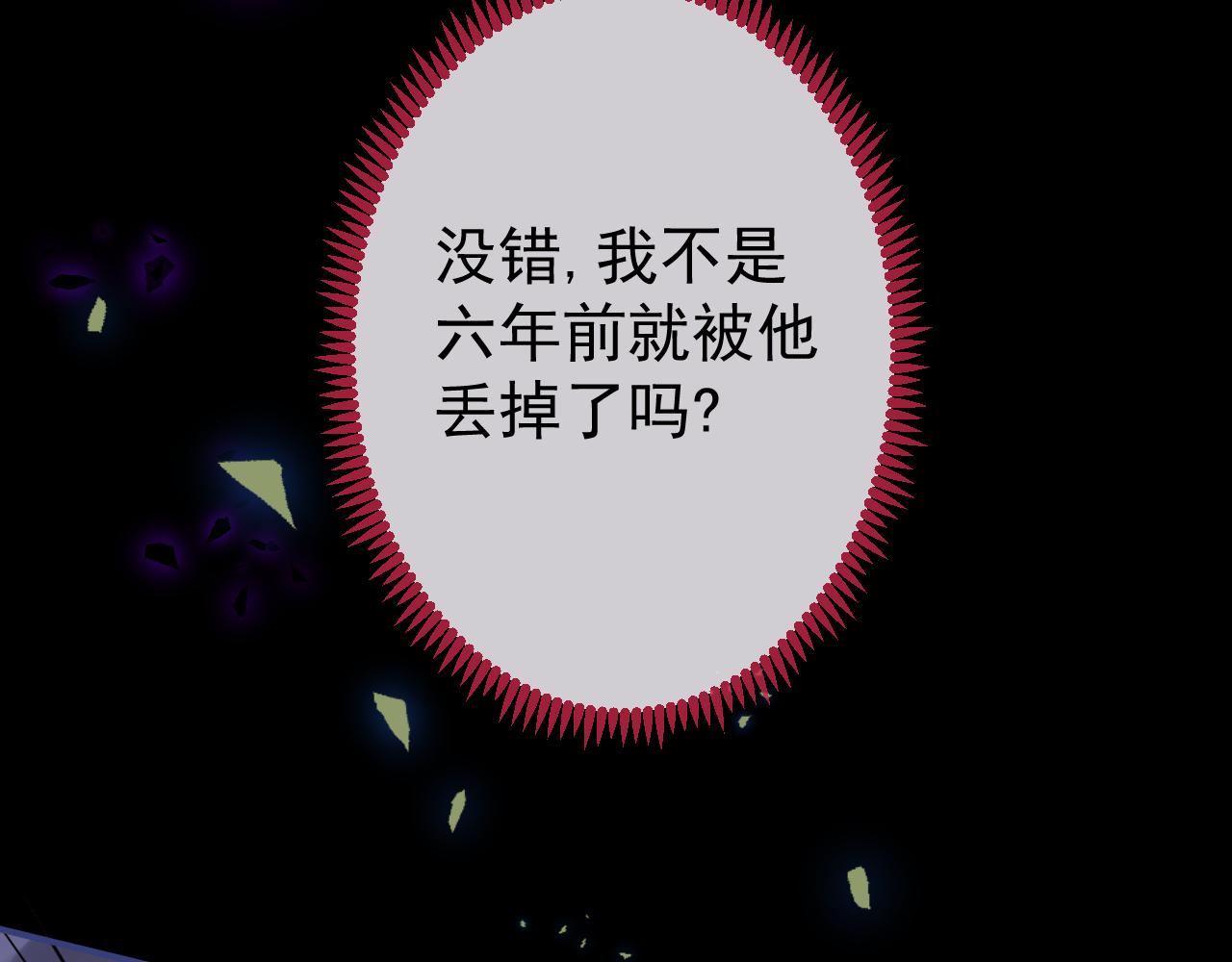 第28话 捡回一只小可怜15
