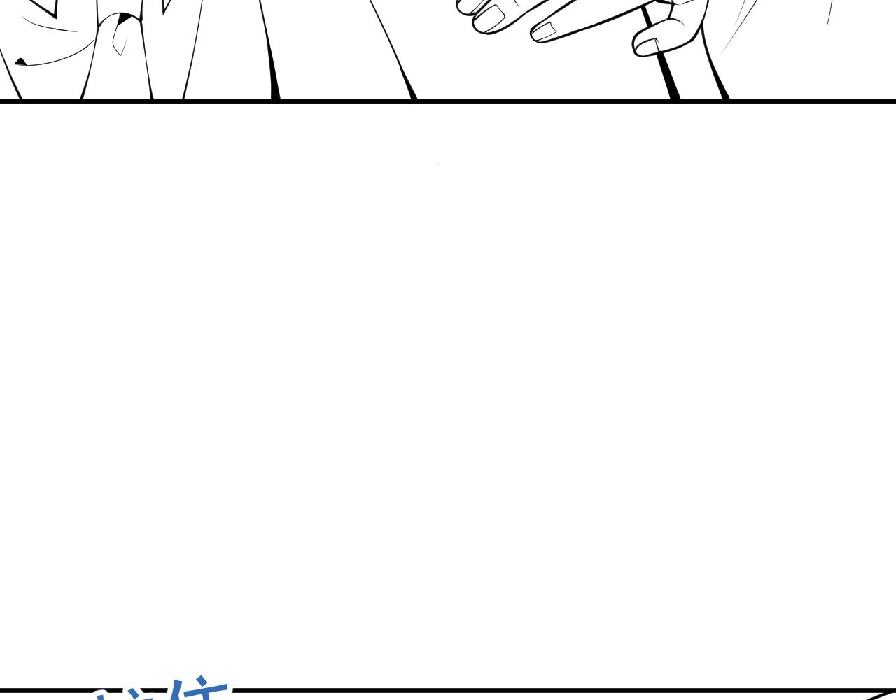 第49话他难道真的对我…？97