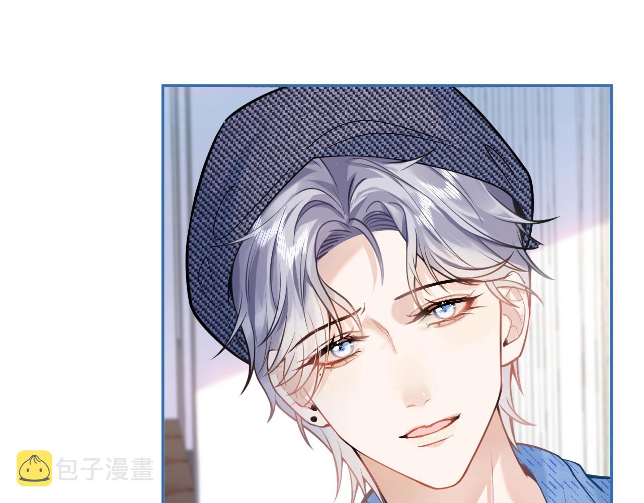 第1话 哥哥，你要怎么补偿我？73