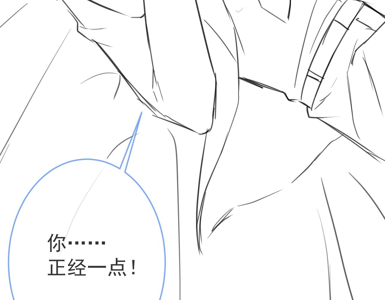 第71话 我喜欢你。103