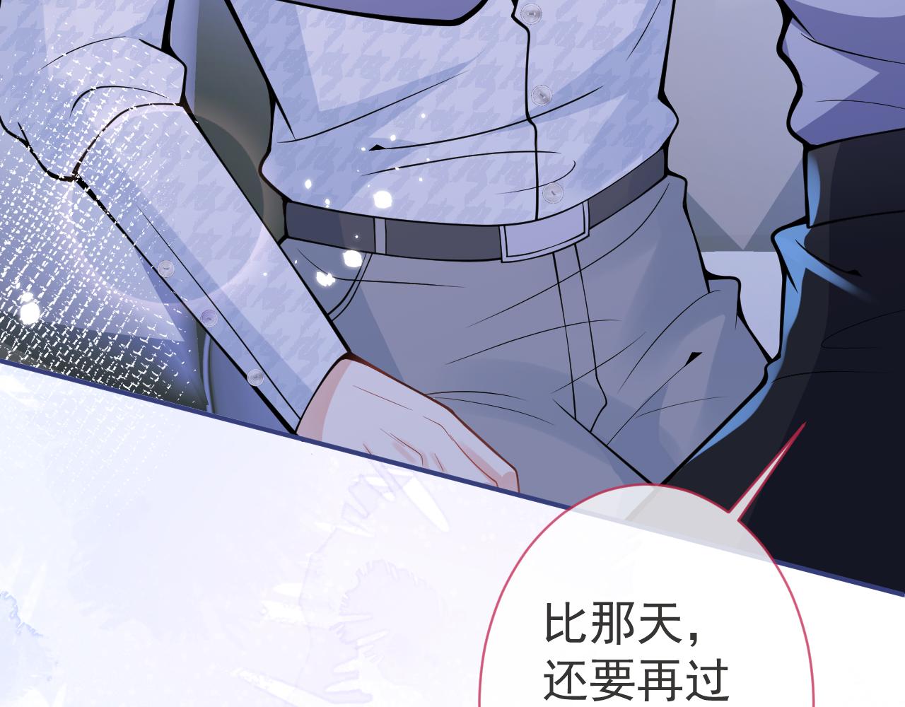 第31话 亲近！甜蜜升温~16