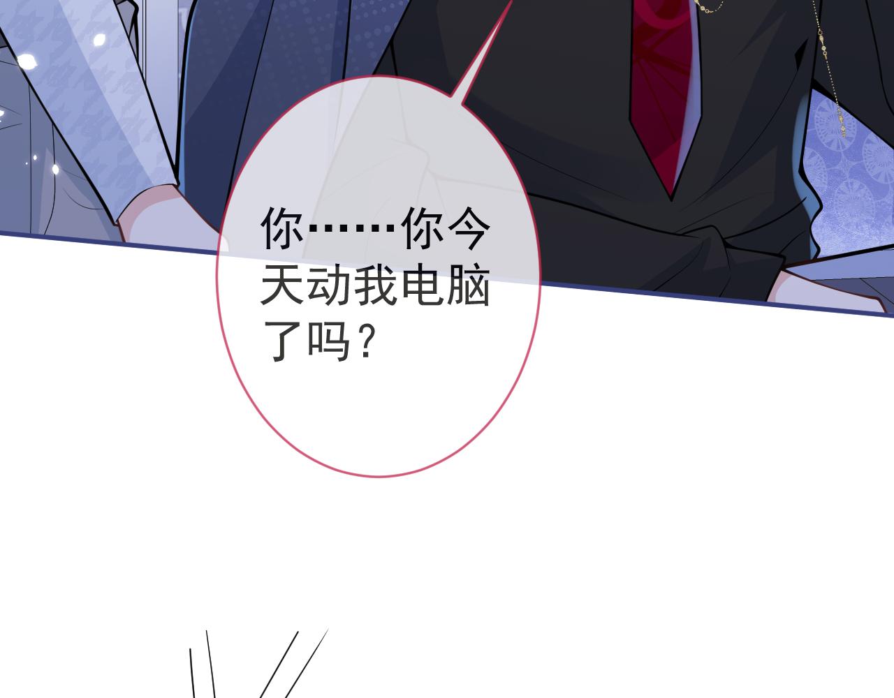 第27话 又被丢掉了？9