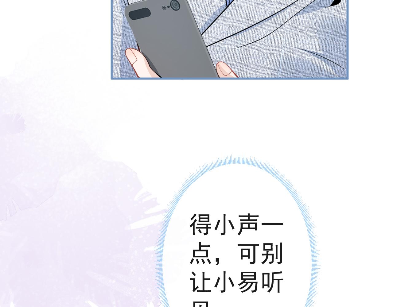 第13话 你脸怎么这么红24