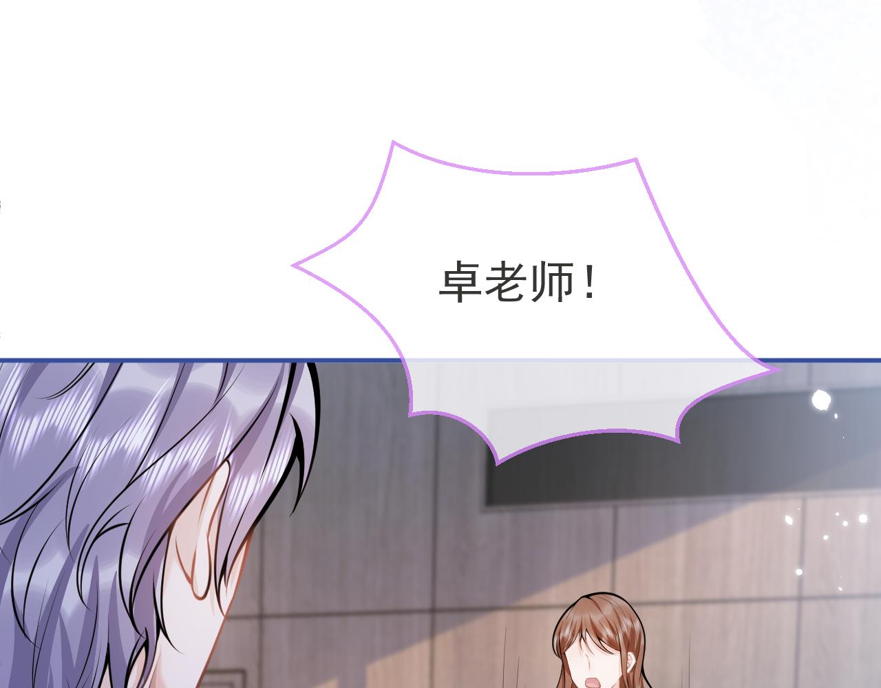第61话 扭曲的逼迫11