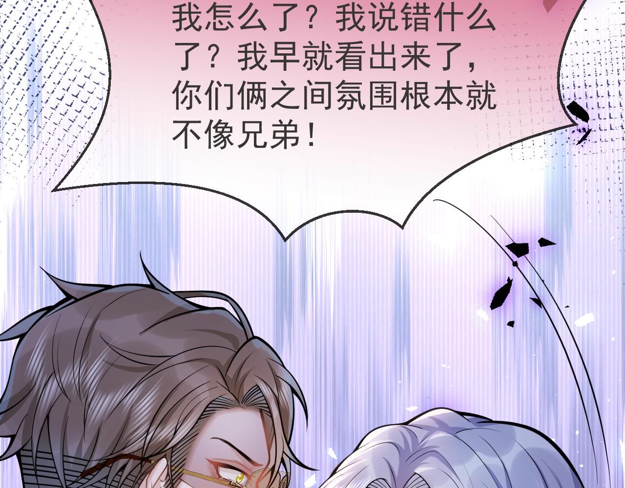 第59话 心乱了51