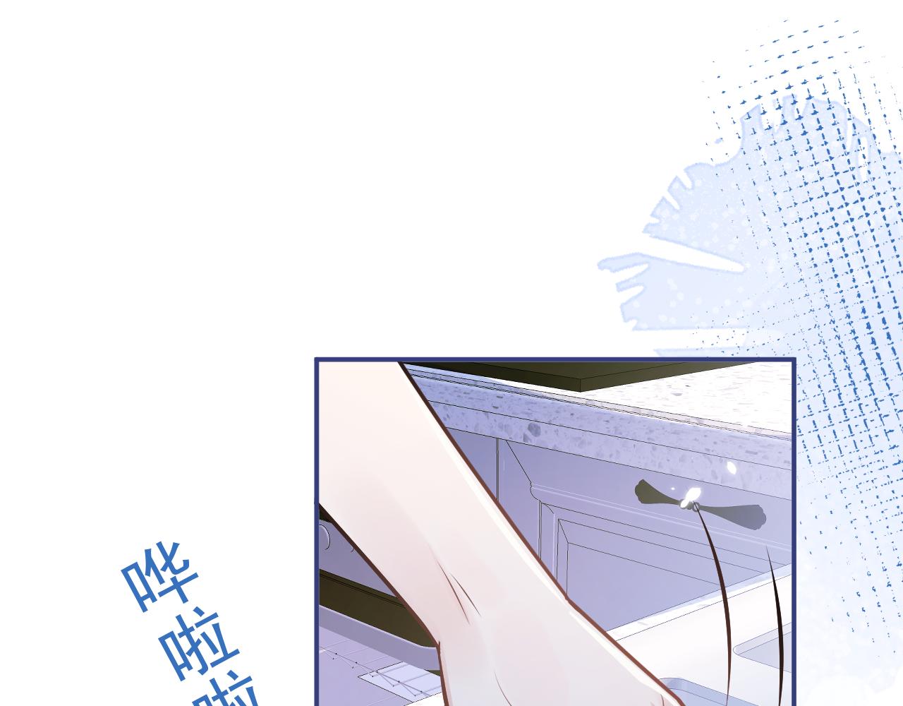 第71话 我喜欢你。4