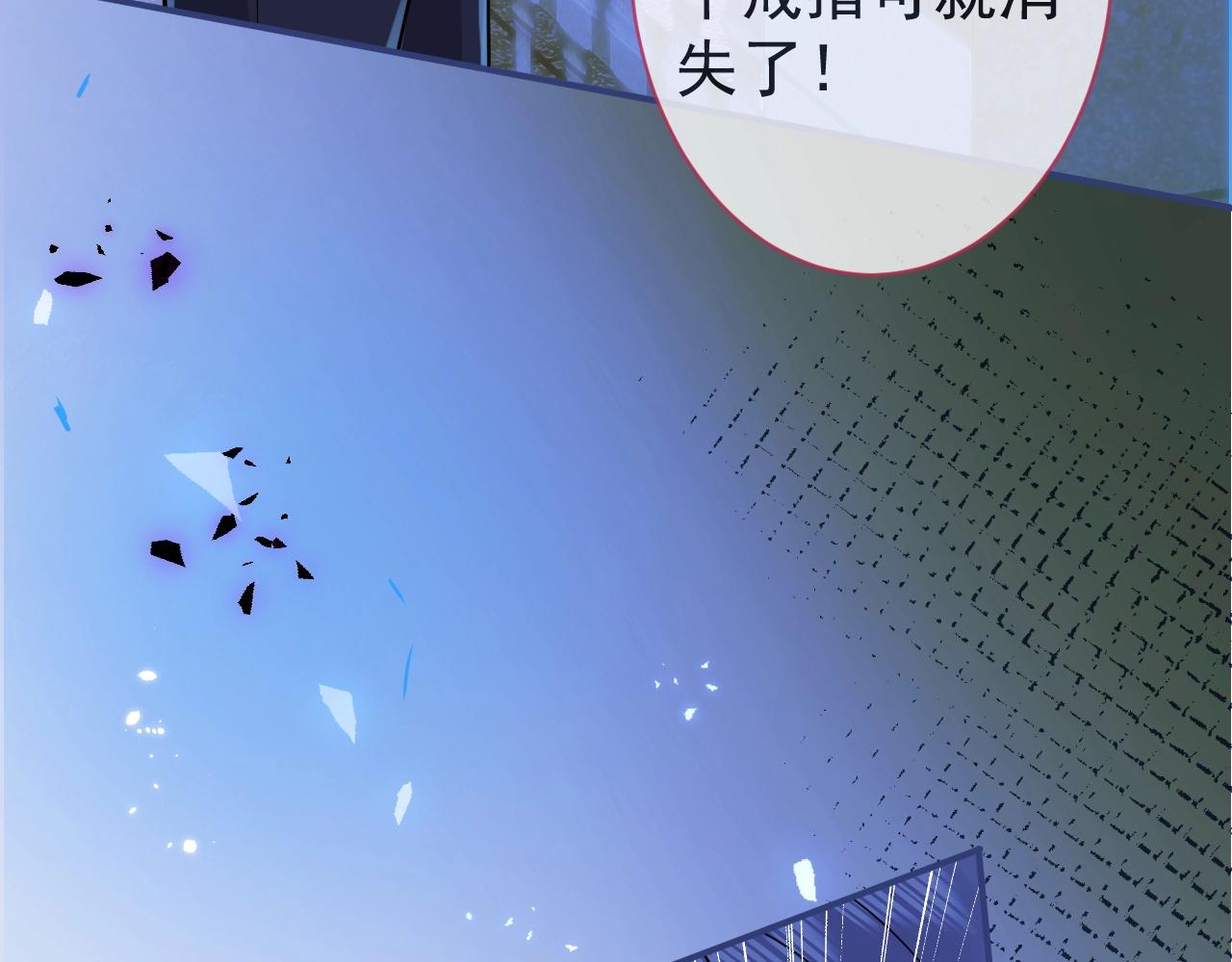 第4话 没有恨，只有债107