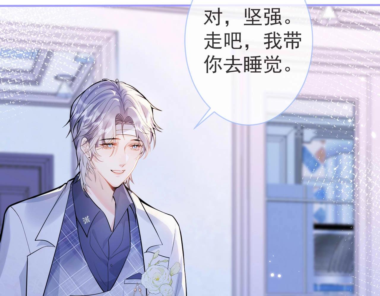 第4话 没有恨，只有债87
