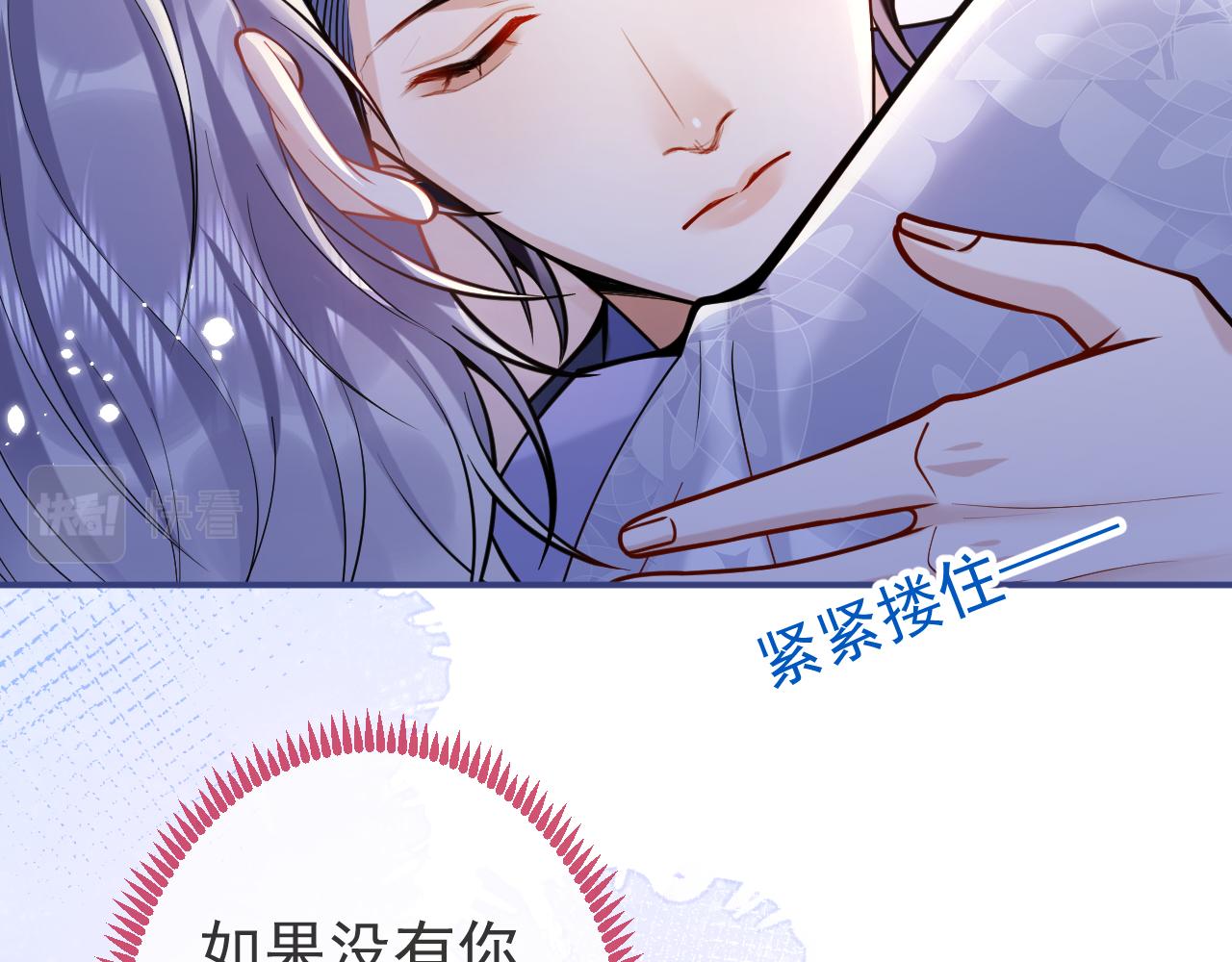 第42话如果没有你在身边12