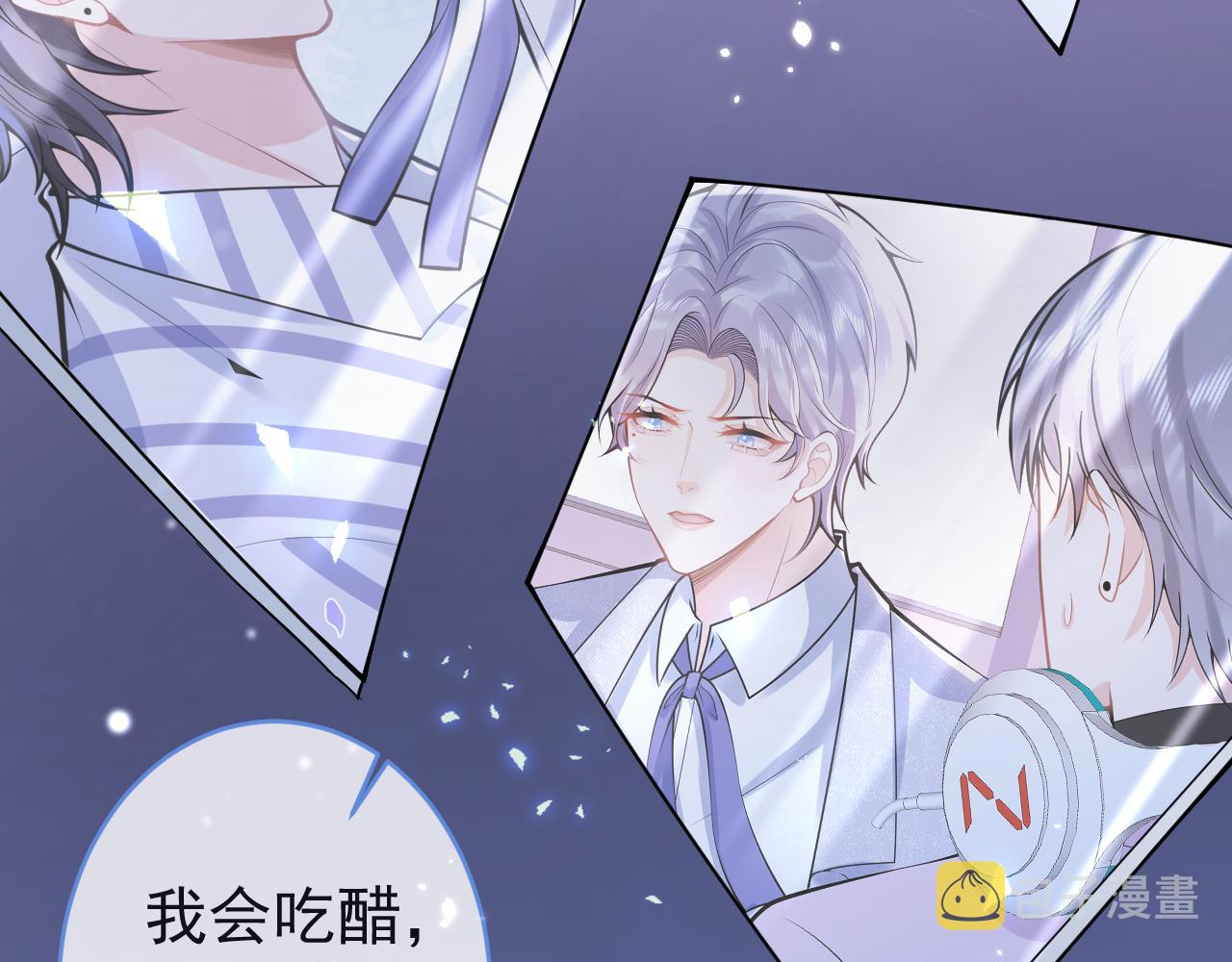 第71话 我喜欢你。82