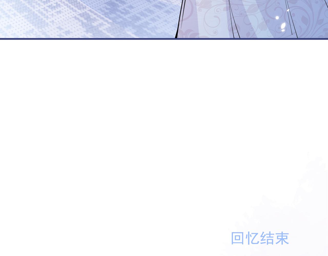 第28话 捡回一只小可怜71