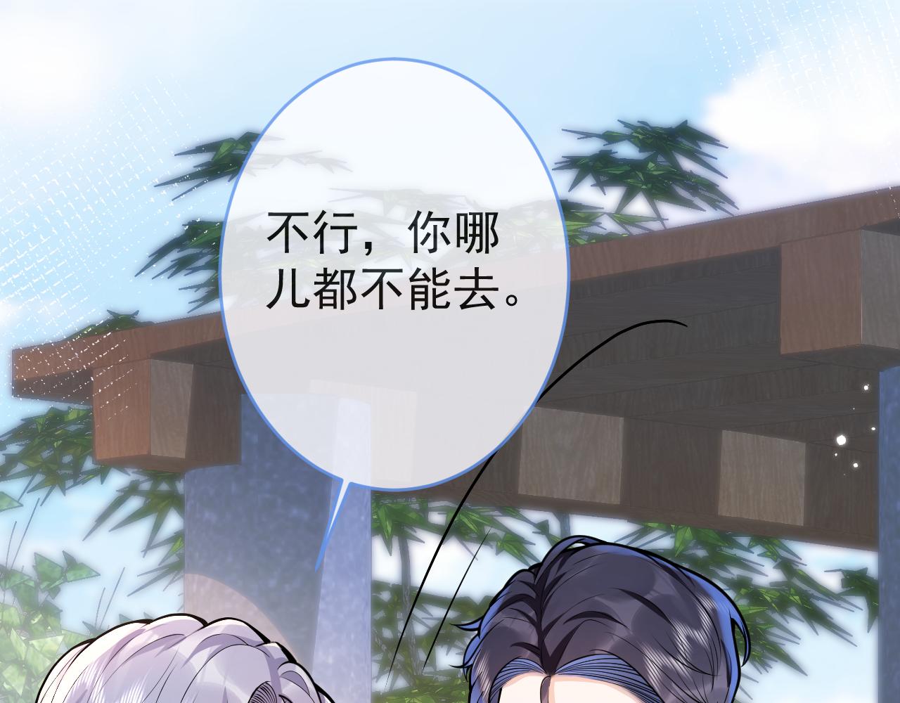 第71话 我喜欢你。62