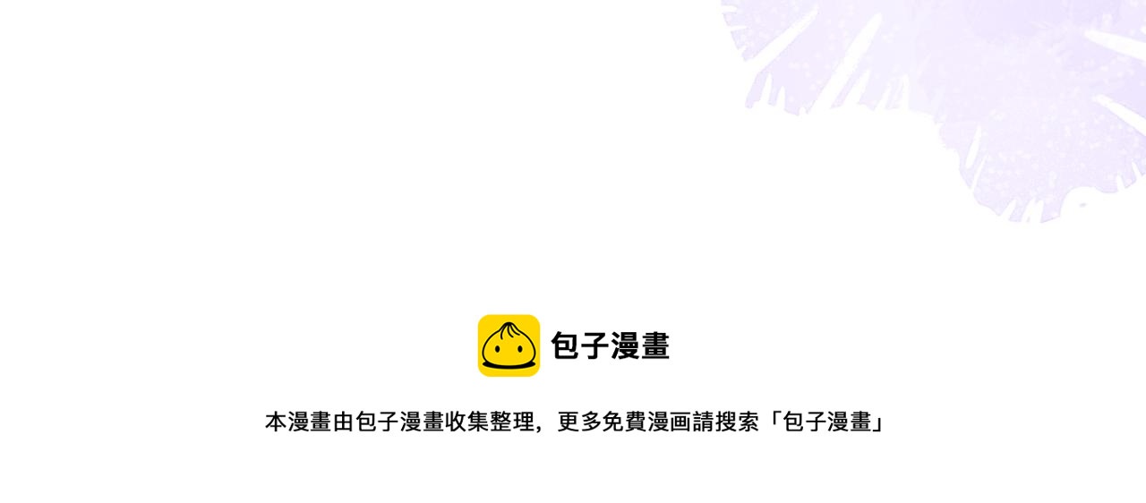 第16话 哥，别不要我……60